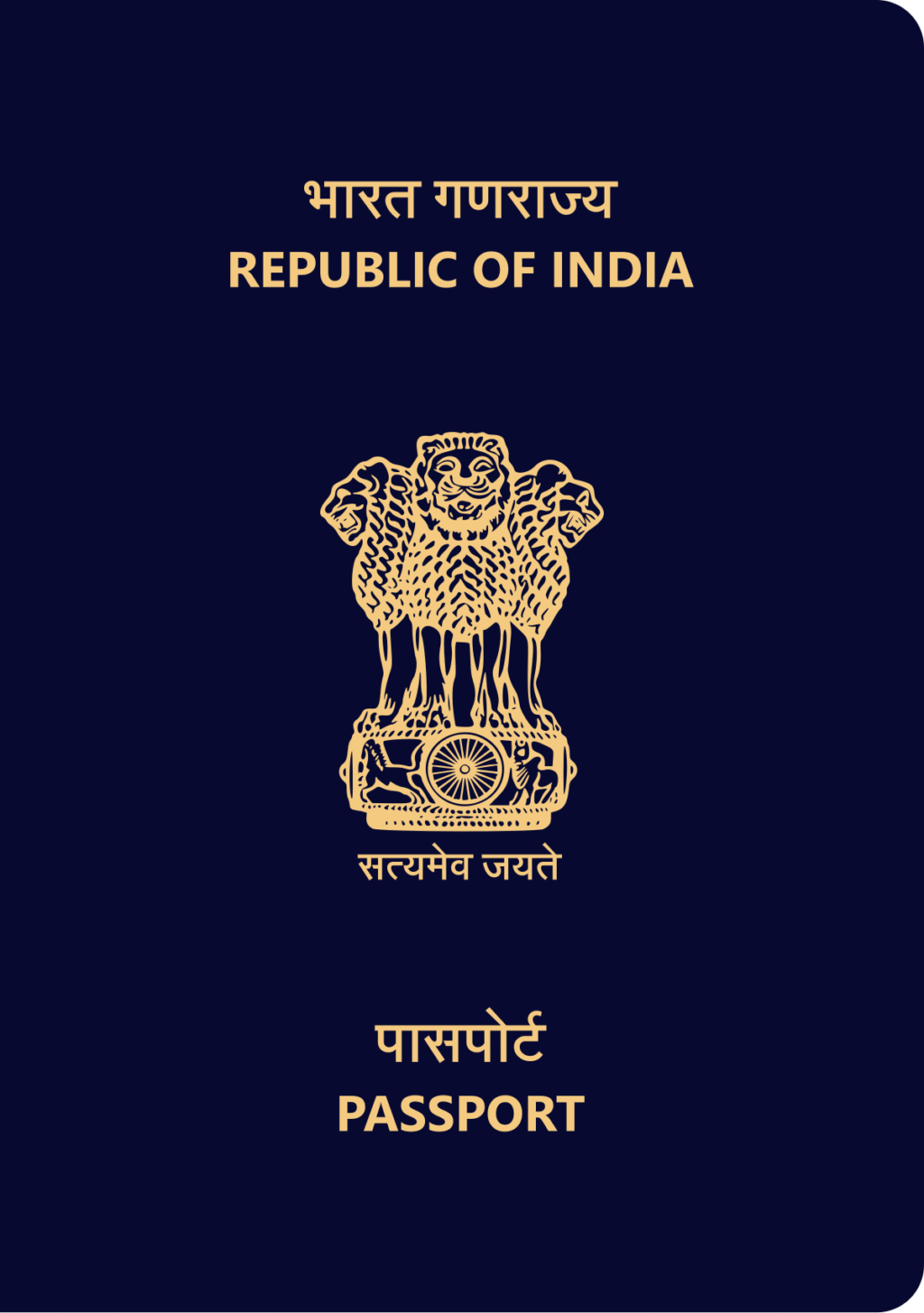 1200px-Indian_Passport.svg