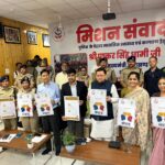 उत्तराखण्ड पुलिस का संवेदनशील कदम, मानसिक सुदृढ़ता को प्राथमिकता देता “मिशन संवाद”