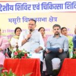 दून में सेवा संकल्प अभियान का पुरकुल गांव से आगाज, कैबिनेट मंत्री गणेश जोशी ने सुनी समस्याएं